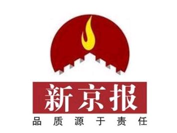 新京报网